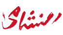 وكالة الانباء الاردنية